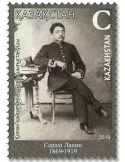 n° 871 - Timbre KAZAKHSTAN Poste