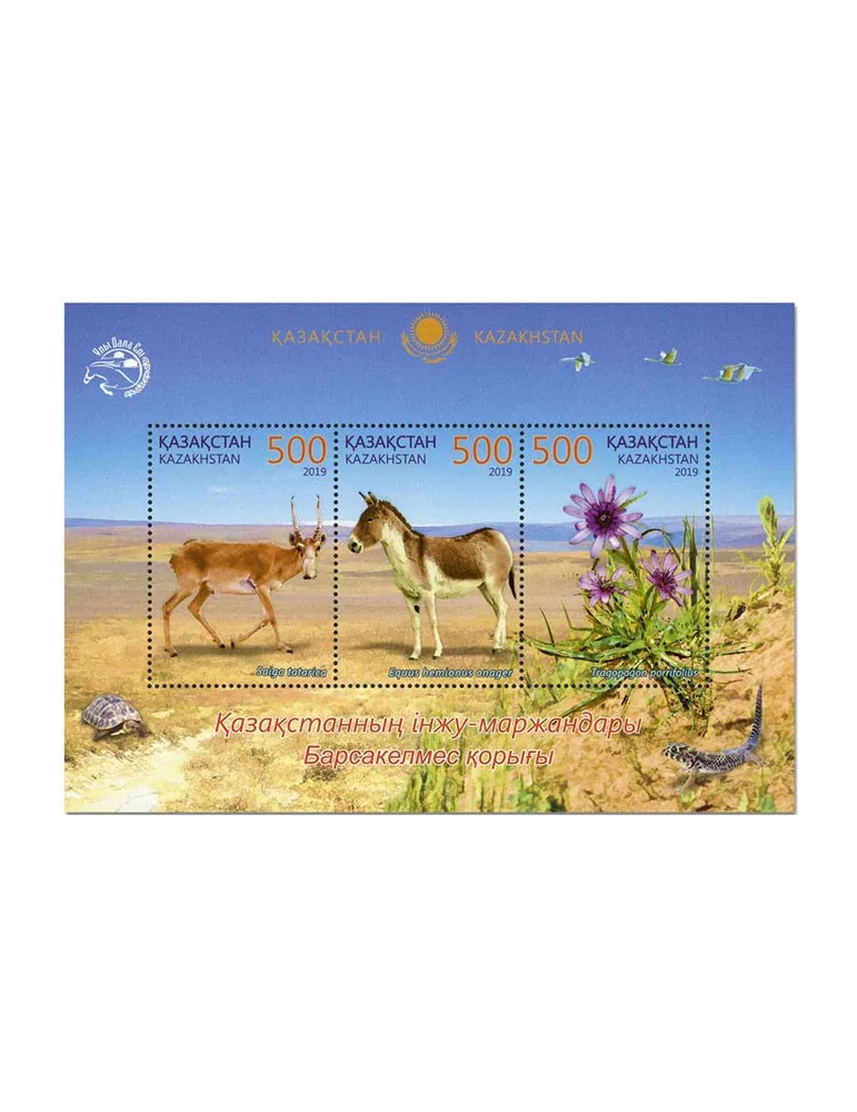 n° 125 - Timbre KAZAKHSTAN Blocs et feuillets