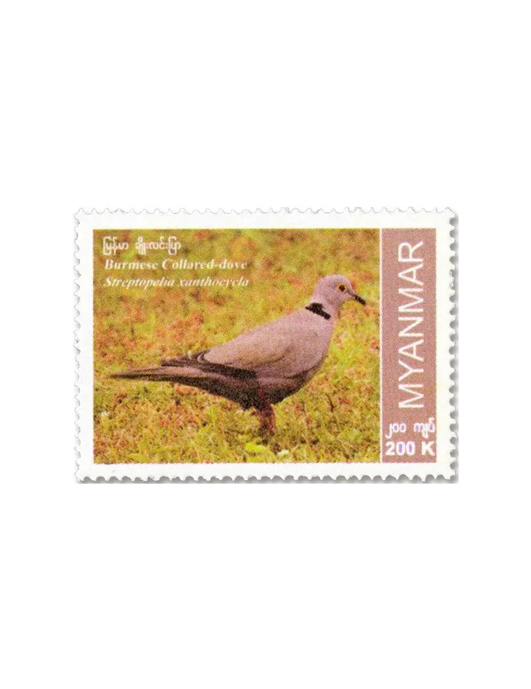 n° 450 - Timbre BIRMANIE Poste