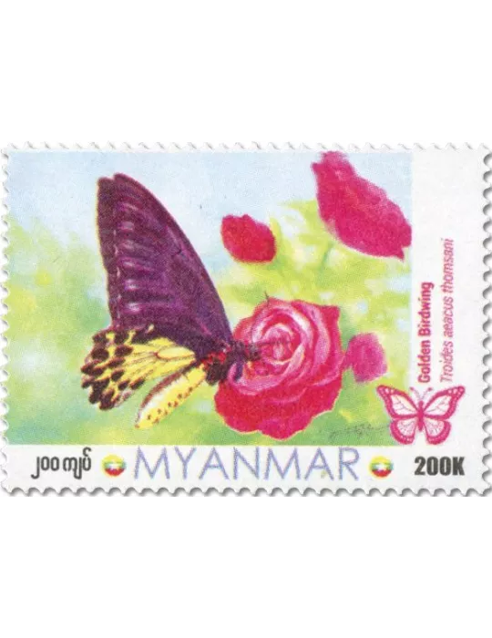 n° 459 - Timbre BIRMANIE Poste