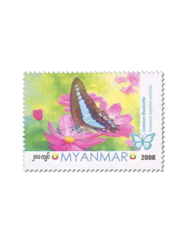 n° 460 - Timbre BIRMANIE Poste