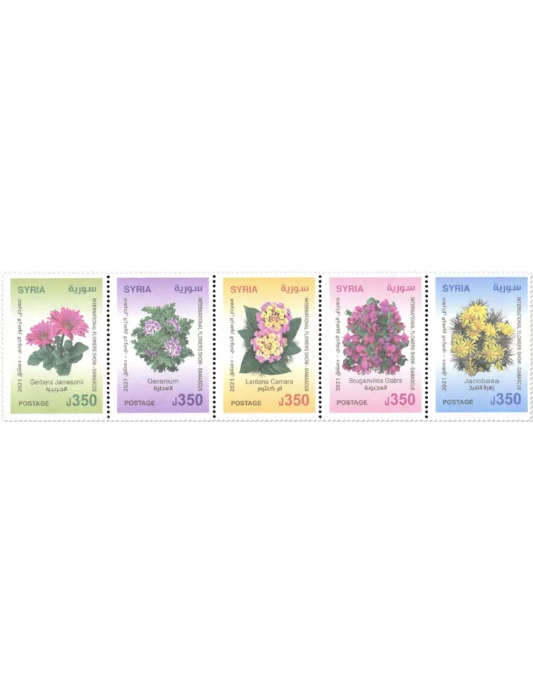 n° 1714/1718 - Timbre SYRIE Poste