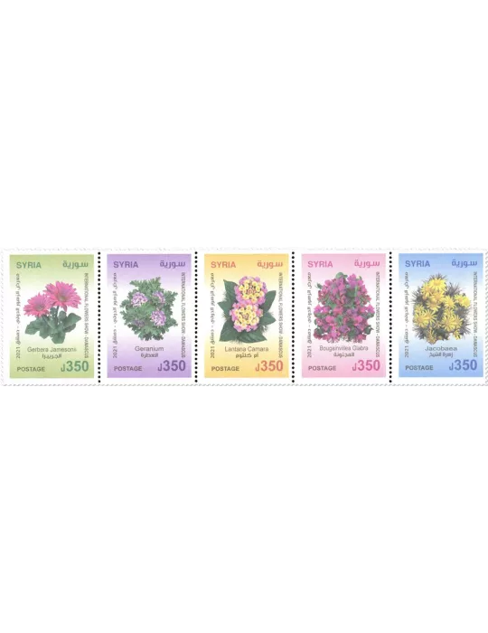 n° 1714/1718 - Timbre SYRIE Poste