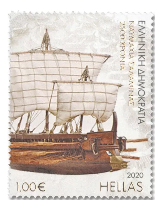 n° 3142/3145 - Timbre GRECE Poste