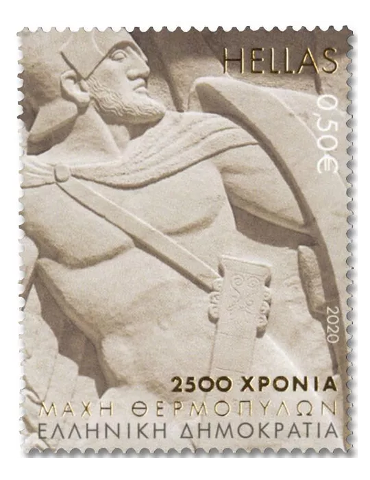 n° 3146/3149 - Timbre GRECE Poste