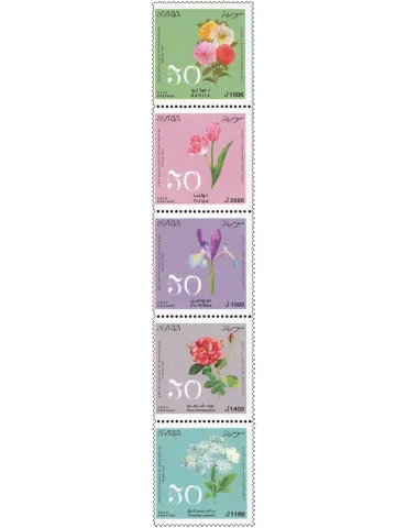 n° 1807/1811 - Timbre SYRIE Poste