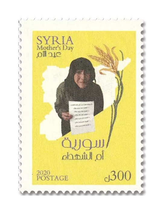 n° 1664 - Timbre SYRIE Poste