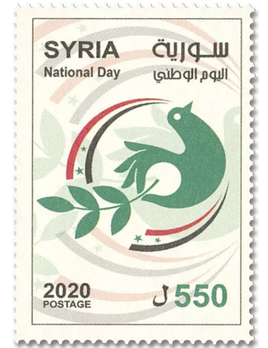 n° 1665 - Timbre SYRIE Poste