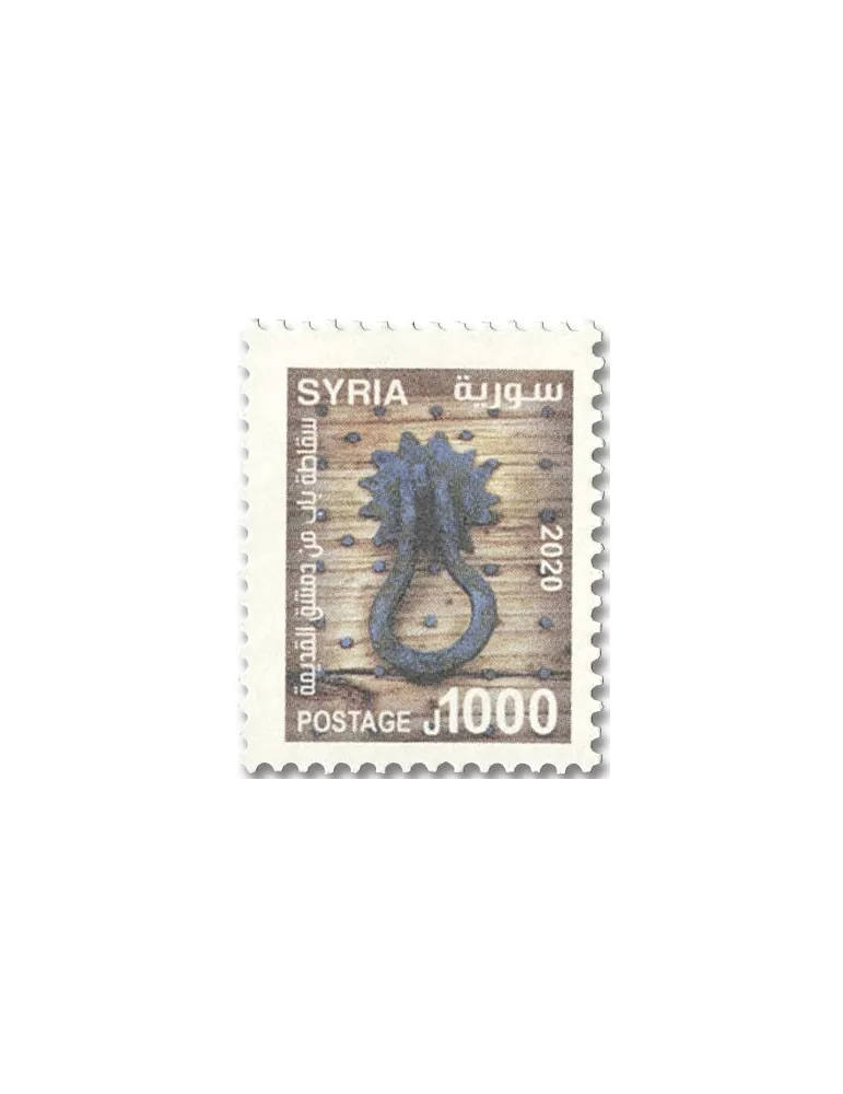 n° 1670/1675 - Timbre SYRIE Poste