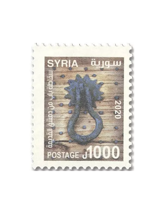 n° 1670/1675 - Timbre SYRIE Poste