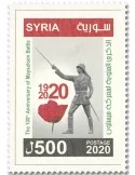 n° 1682 - Timbre SYRIE Poste