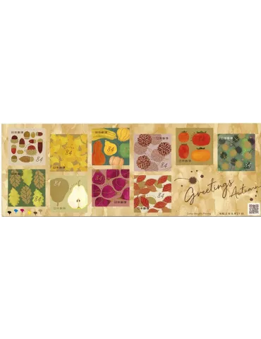 n° 10063/10072 - Timbre JAPON Poste