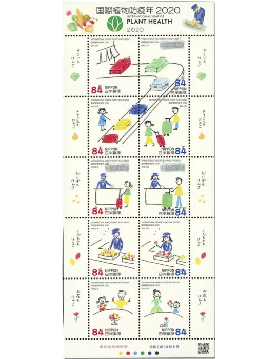 n° 10105/10114 - Timbre JAPON Poste