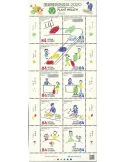 n° 10105/10114 - Timbre JAPON Poste
