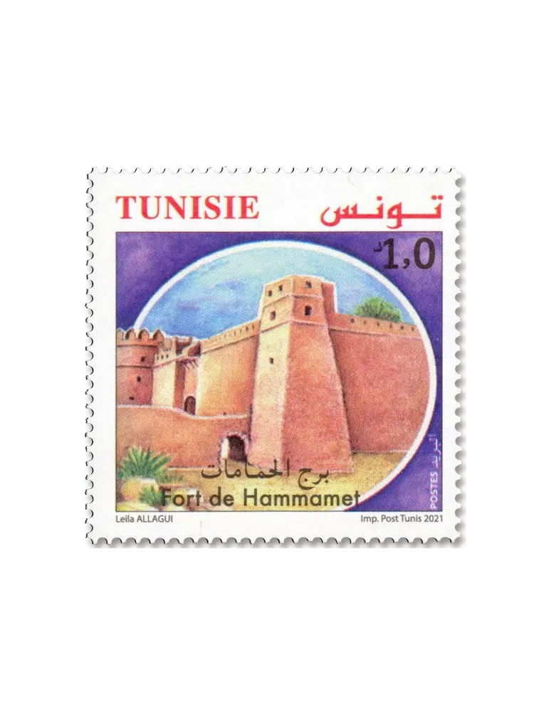 n° 1958/1961 - Timbre TUNISIE Poste