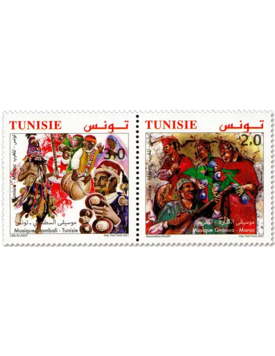 n° 1968/1969 - Timbre TUNISIE Poste