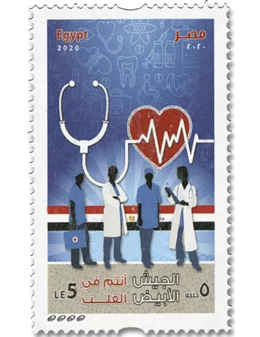 n° 2287 - Timbre EGYPTE Poste