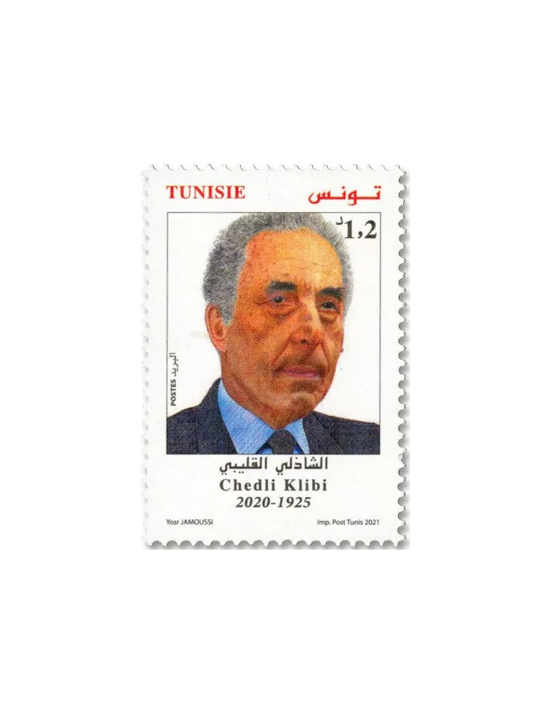 n° 1971/1972 - Timbre TUNISIE Poste