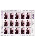 n° F11 - Timbre France Feuillets de France (n° 5463)