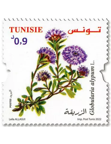 n° 1976/1979 - Timbre TUNISIE Poste 2