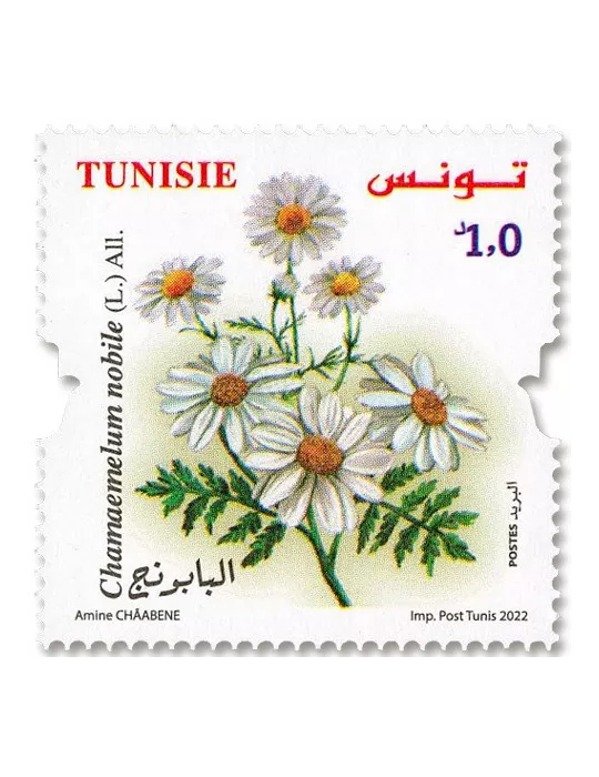 n° 1976/1979 - Timbre TUNISIE Poste
