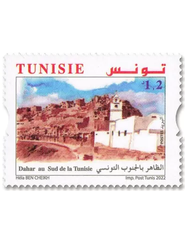 n° 1980/1981 - Timbre TUNISIE Poste 2
