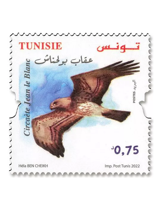 n° 2009/2012 - Timbre TUNISIE Poste
