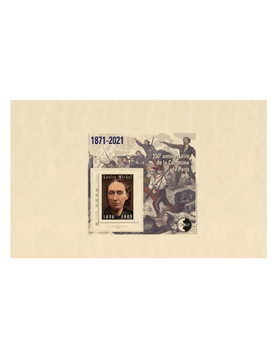 n° 86b - Timbre France CNEP (Epreuve de luxe)