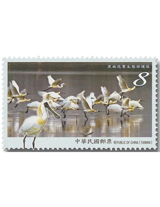 n° 4041/4044 - Timbre FORMOSE Poste
