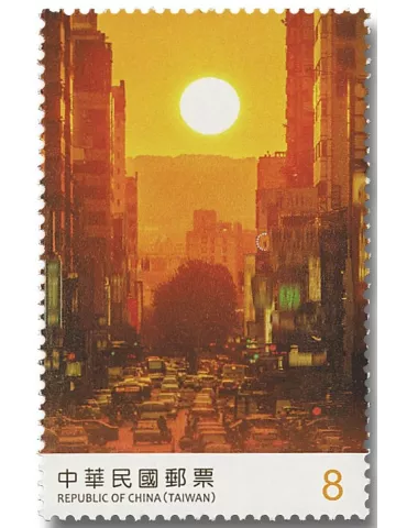 n° 4073/4074 - Timbre FORMOSE Poste