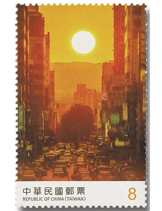 n° 4073/4074 - Timbre FORMOSE Poste