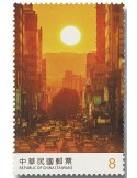 n° 4073/4074 - Timbre FORMOSE Poste