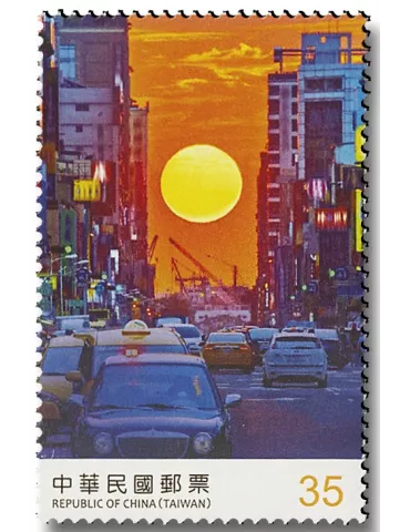 n° 4073/4074 - Timbre FORMOSE Poste 2