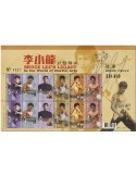 n° 2169 - Timbre HONG KONG Poste