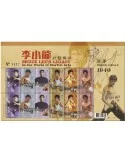 n° 2169 - Timbre HONG KONG Poste
