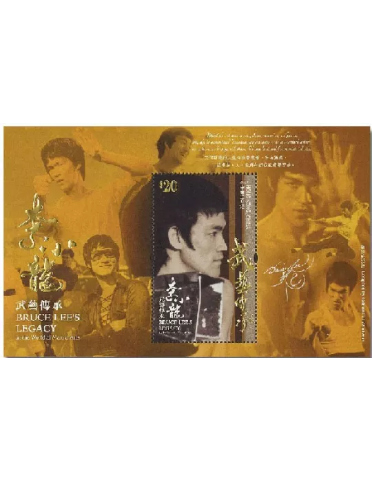 n° 360 - Timbre HONG KONG Blocs et feuillets