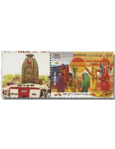 n° 3381 - Timbre INDE Poste