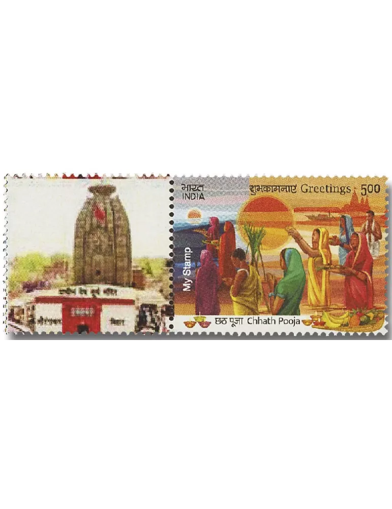 n° 3381 - Timbre INDE Poste