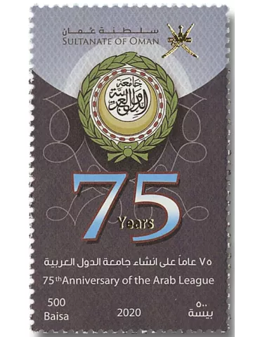 n° 789 - Timbre OMAN Poste