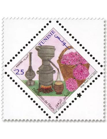 n° 2020/2021 - Timbre TUNISIE Poste 2