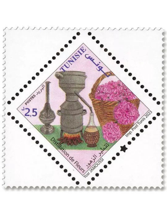 n° 2020/2021 - Timbre TUNISIE Poste