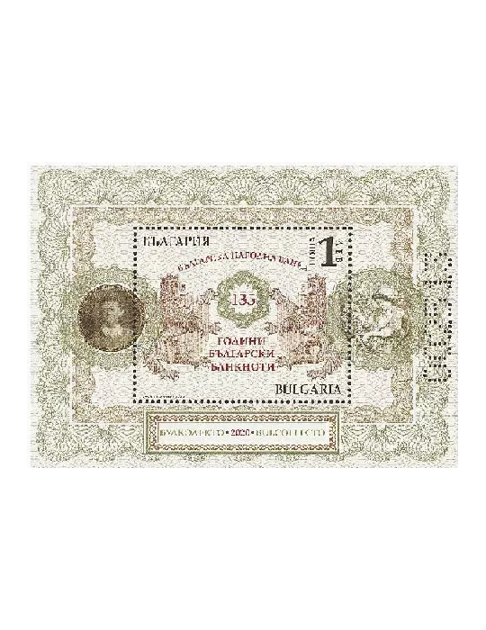 n° 436/436A - Timbre BULGARIE Blocs et feuillets