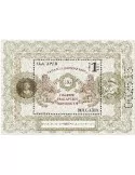 n° 436/436A - Timbre BULGARIE Blocs et feuillets