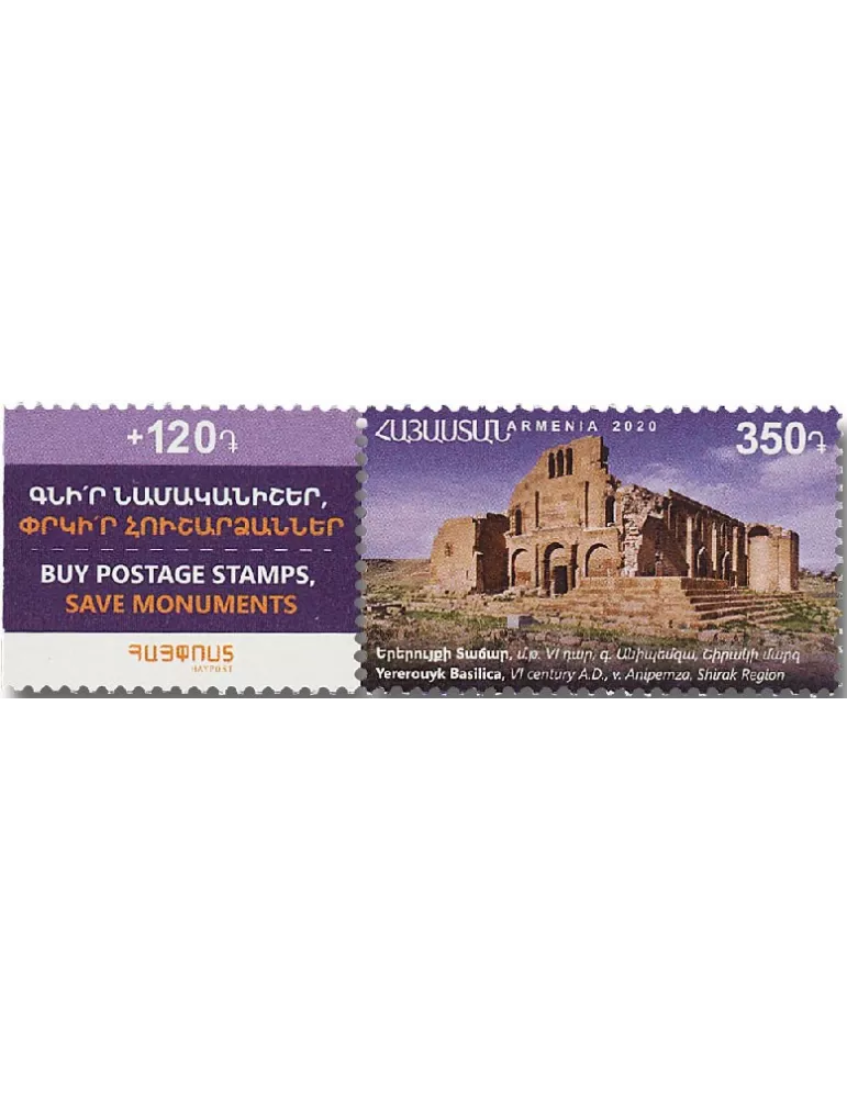 n° 995/997 - Timbre ARMENIE Poste