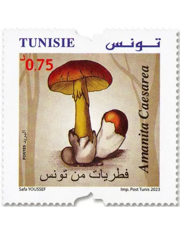 n° 2024/2027 - Timbre TUNISIE Poste 2