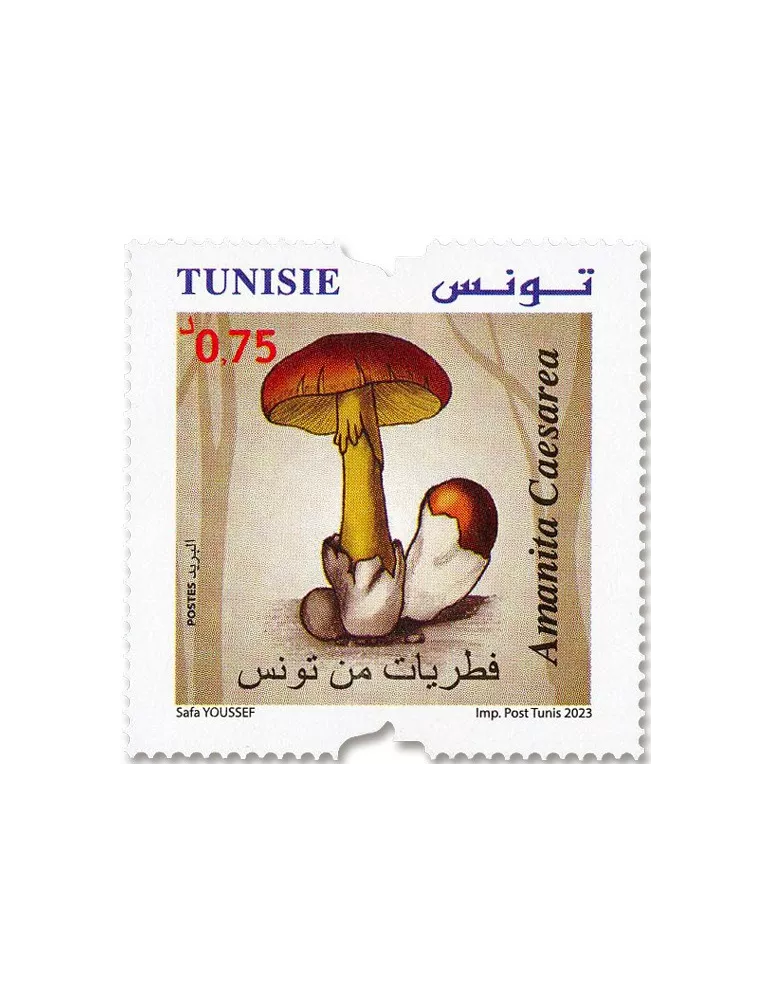 n° 2024/2027 - Timbre TUNISIE Poste