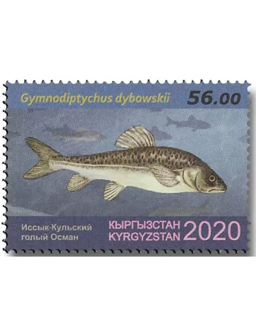 n° 837/839 - Timbre KIRGHIZISTAN (Poste Kirghize) Poste