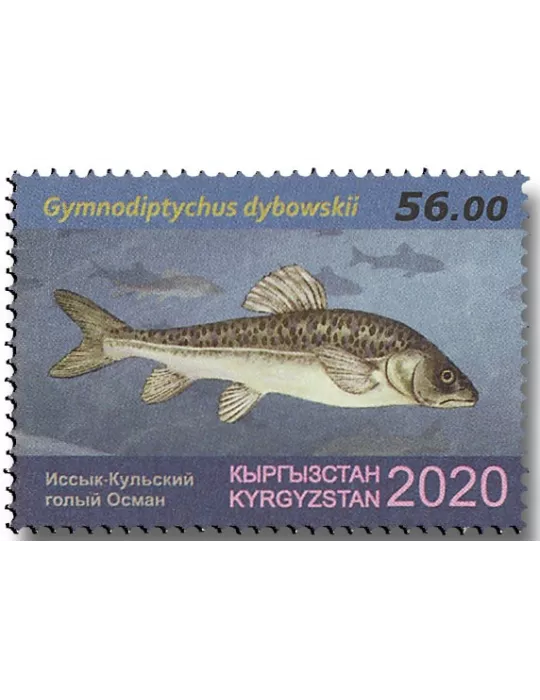 n° 837/839 - Timbre KIRGHIZISTAN (Poste Kirghize) Poste