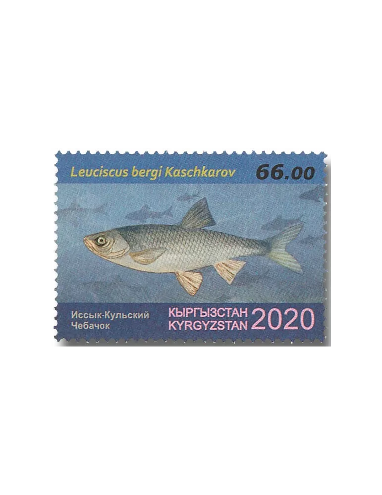 n° 837/839 - Timbre KIRGHIZISTAN (Poste Kirghize) Poste