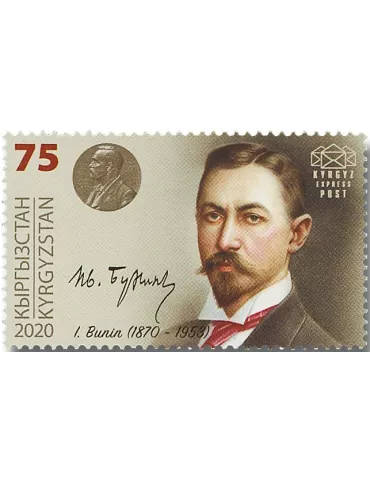 n° 130/132 - Timbre KIRGHIZISTAN (Kyrgyz Express Post) Poste